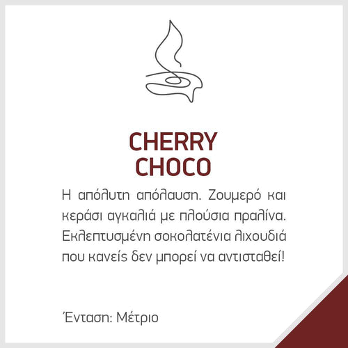Αρωματική Μπάρα - Snap Bar Cherry Choco