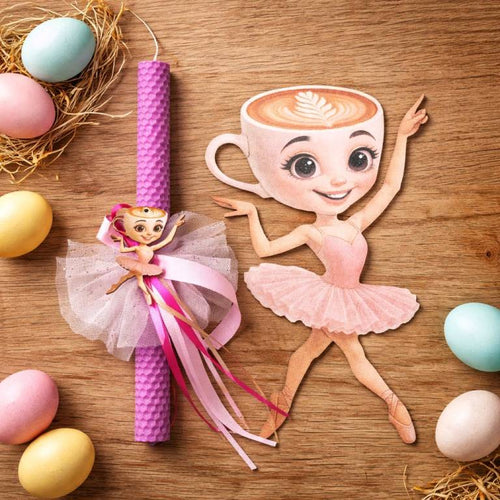 Πασχαλινή Λαμπάδα ballerina cappuccina - Ιδανική για δώρο νονάς / νονού