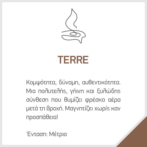 Αρωματική Μπάρα - Snap Bar Terre