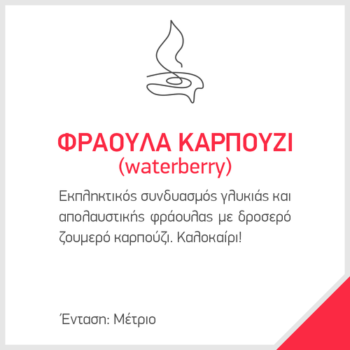  La Bubu Αρωματικό κερί σε μεγάλο γυάλινο βάζο